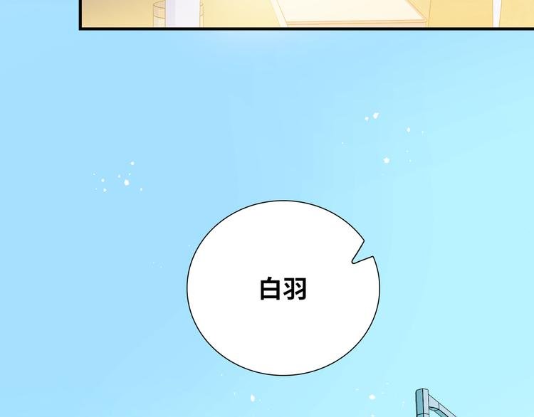 第6话 你亲自喂我啊！？
