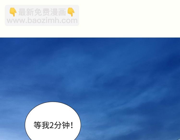第6话 你亲自喂我啊！？