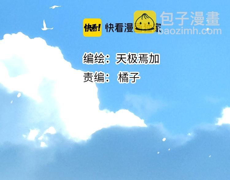 第6话 你亲自喂我啊！？