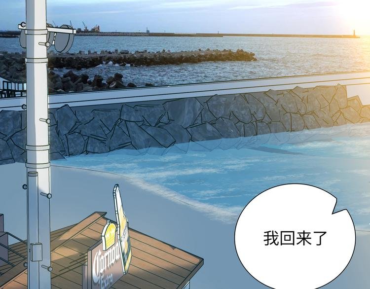 第6话 你亲自喂我啊！？