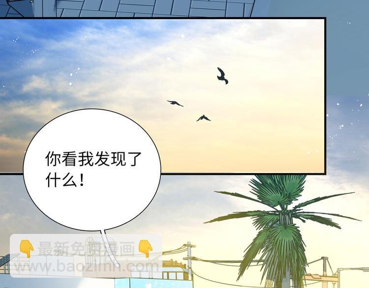 第6话 你亲自喂我啊！？