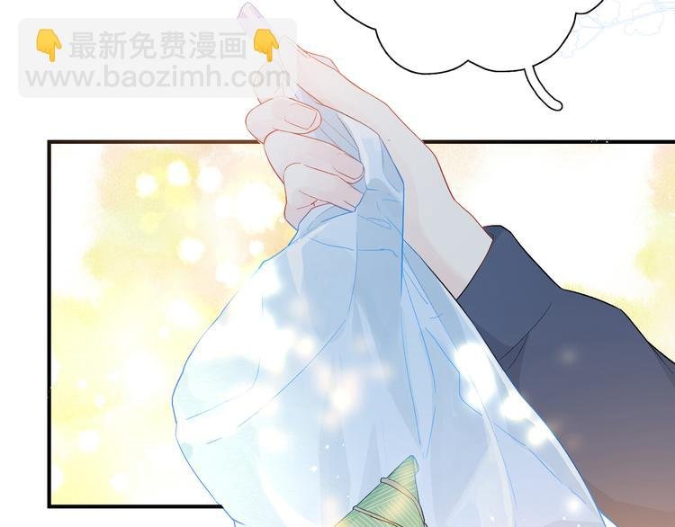 第6话 你亲自喂我啊！？