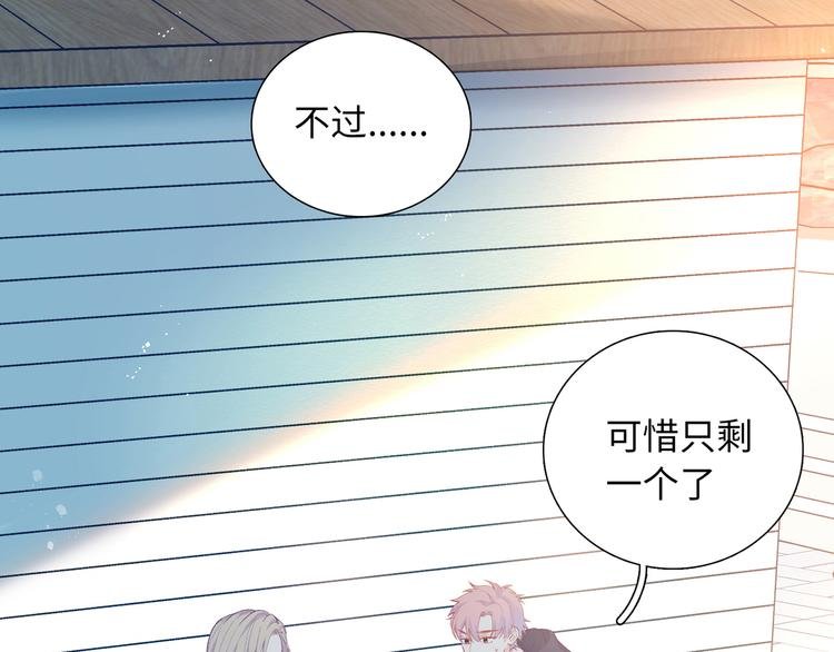 第6话 你亲自喂我啊！？