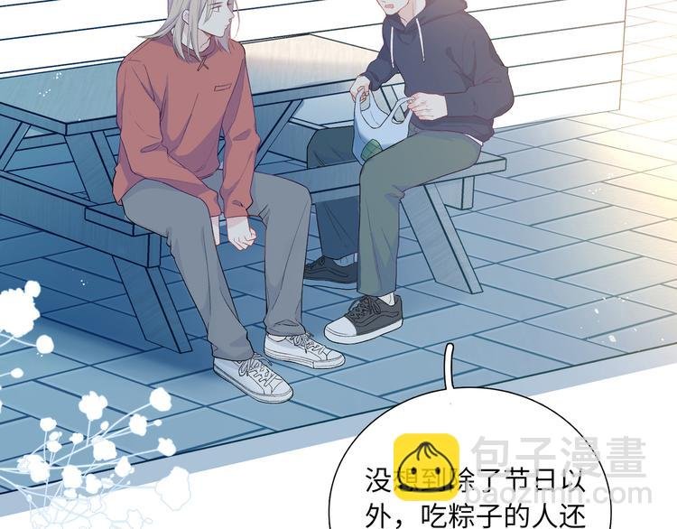 第6话 你亲自喂我啊！？
