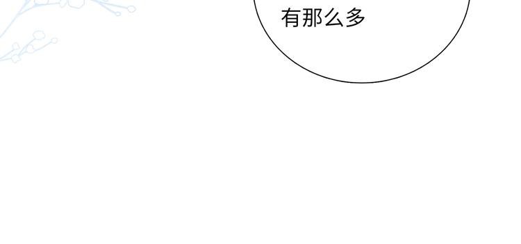 第6话 你亲自喂我啊！？