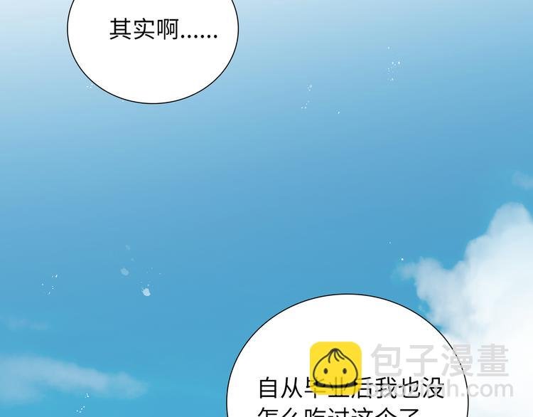 第6话 你亲自喂我啊！？