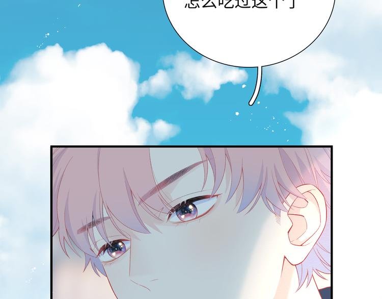 第6话 你亲自喂我啊！？