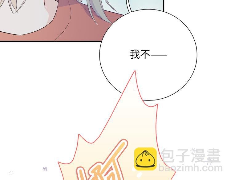 第6话 你亲自喂我啊！？
