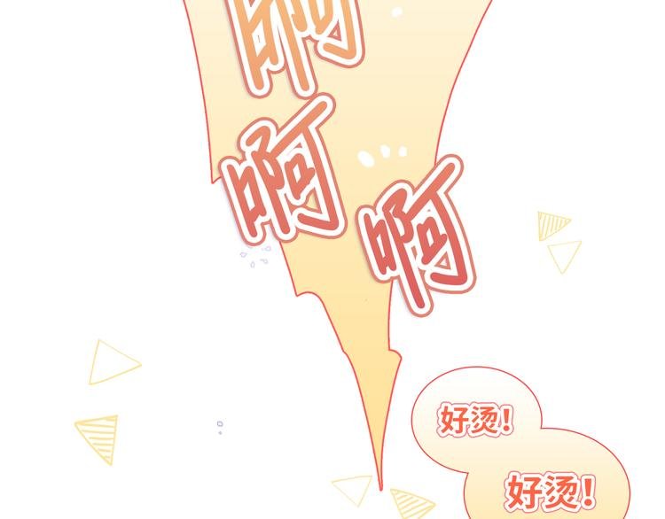 第6话 你亲自喂我啊！？