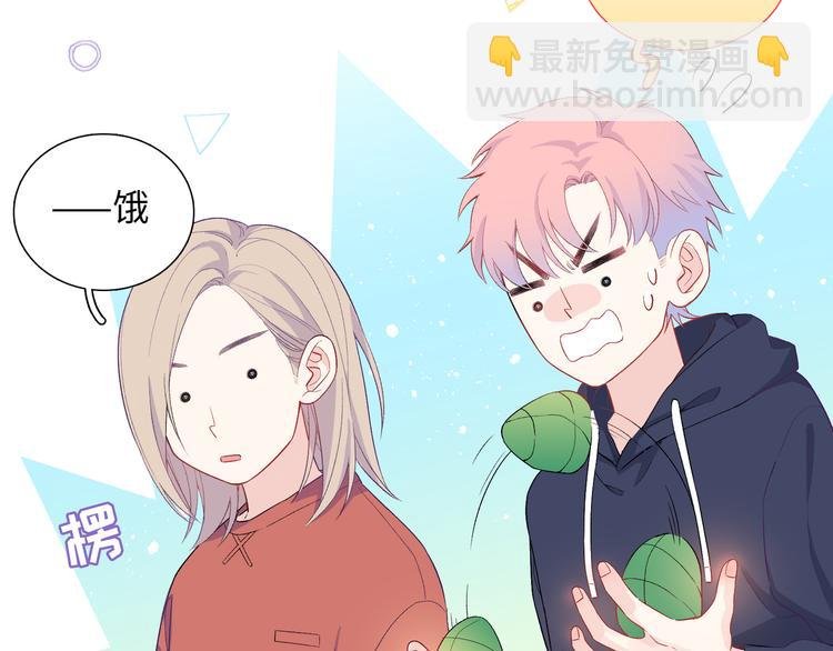第6话 你亲自喂我啊！？