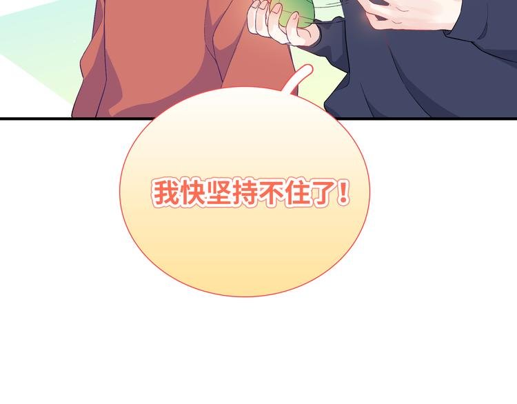第6话 你亲自喂我啊！？