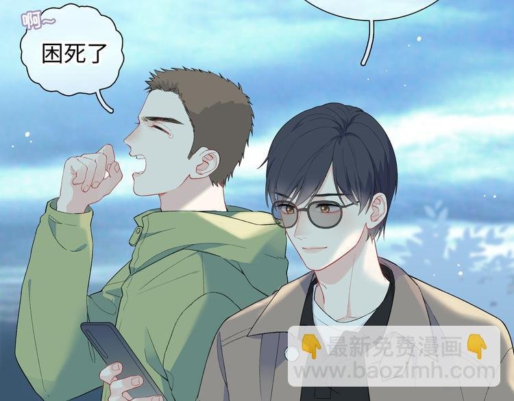 第7话 他和他的修罗场