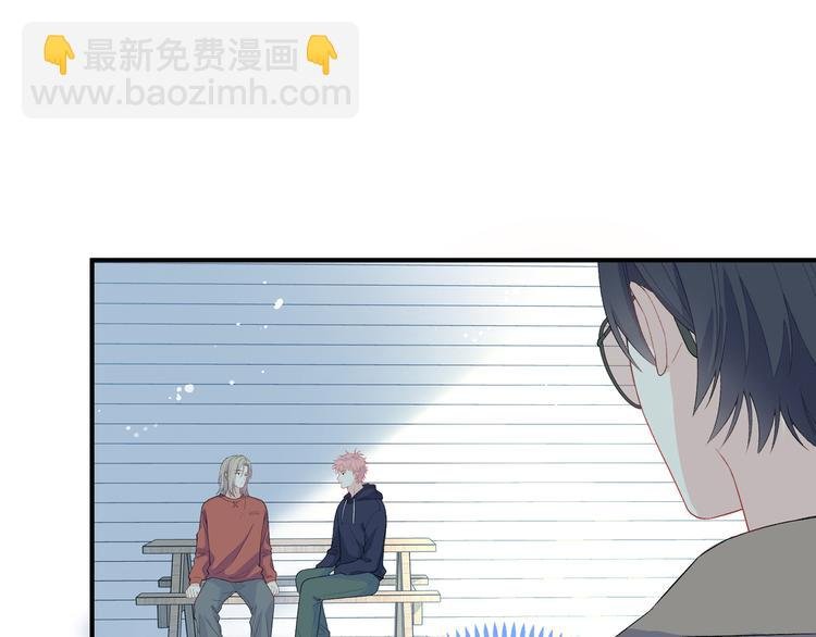 第7话 他和他的修罗场