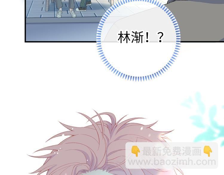 第7话 他和他的修罗场
