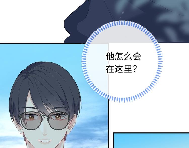 第7话 他和他的修罗场