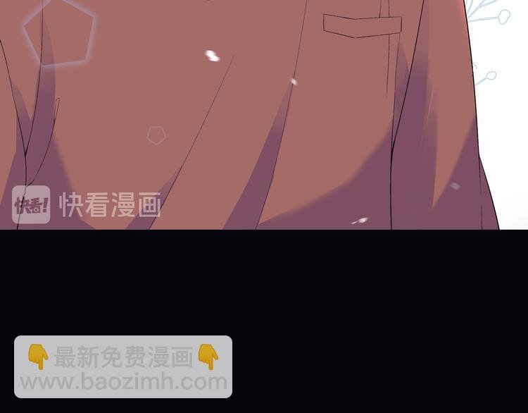 第7话 他和他的修罗场