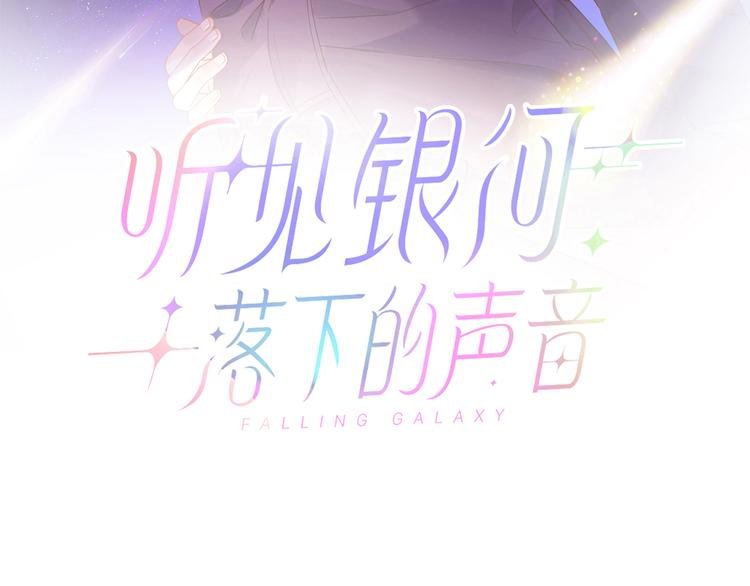 第7话 他和他的修罗场