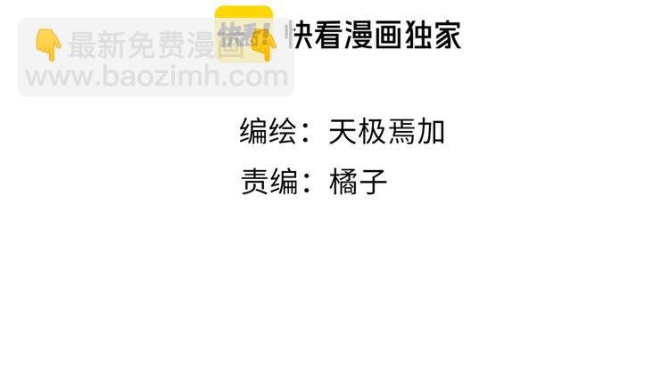 第7话 他和他的修罗场