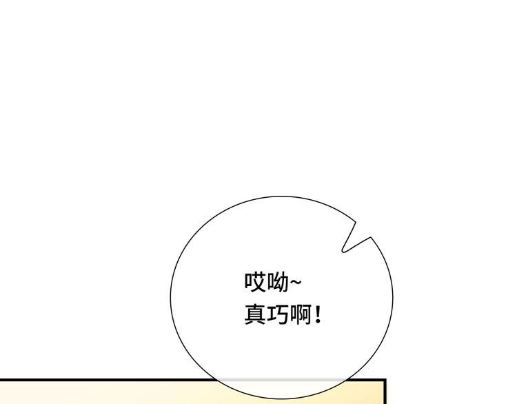 第7话 他和他的修罗场