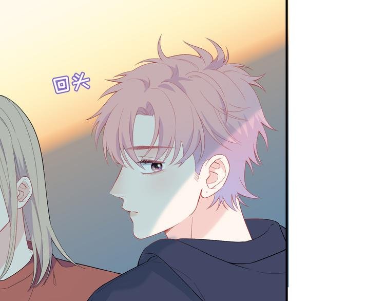 第7话 他和他的修罗场