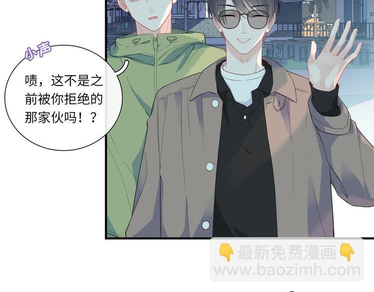 第7话 他和他的修罗场