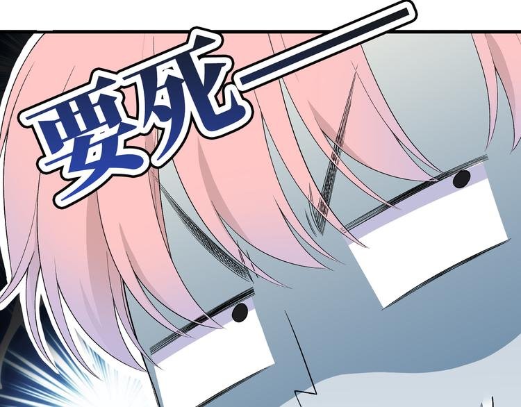 第7话 他和他的修罗场