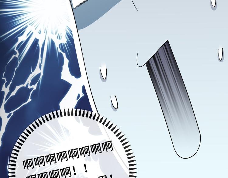 第7话 他和他的修罗场