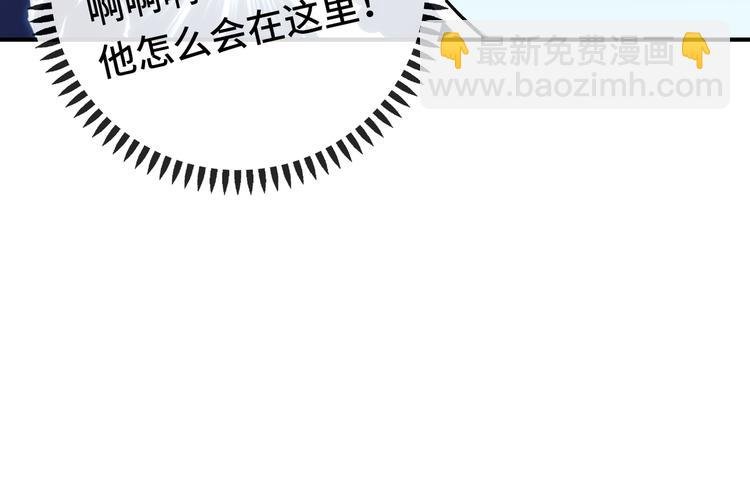 第7话 他和他的修罗场