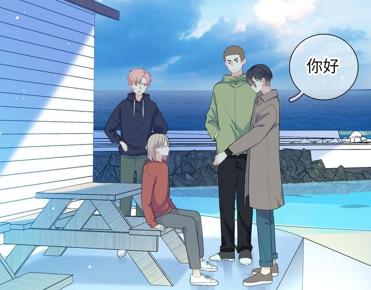 第7话 他和他的修罗场