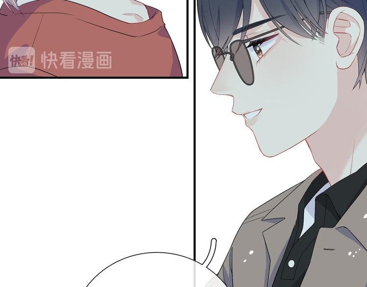 第7话 他和他的修罗场