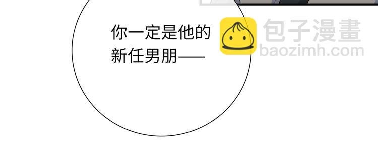 第7话 他和他的修罗场