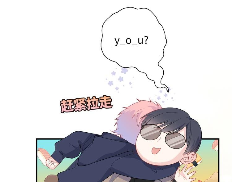 第7话 他和他的修罗场