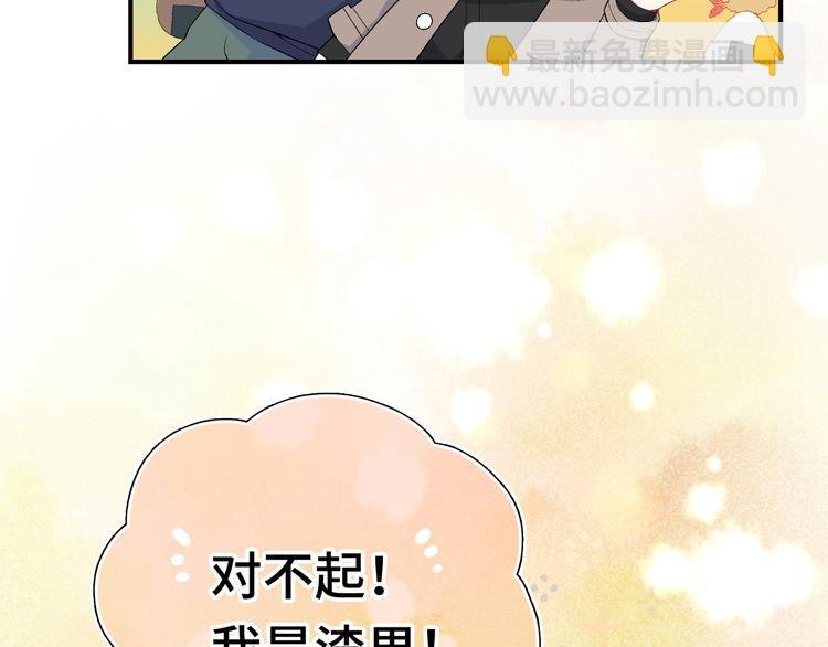 第7话 他和他的修罗场