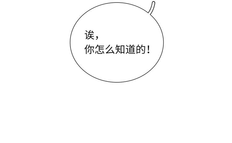 第7话 他和他的修罗场