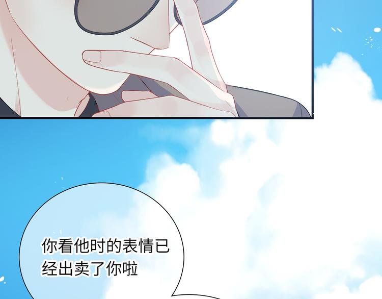 第7话 他和他的修罗场