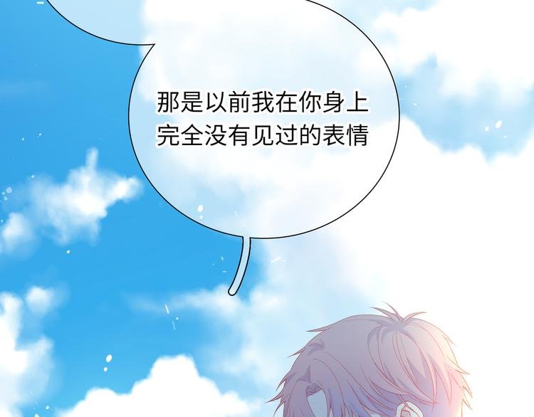 第7话 他和他的修罗场
