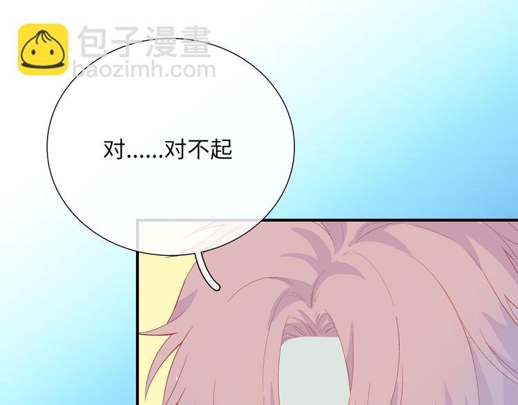 第7话 他和他的修罗场