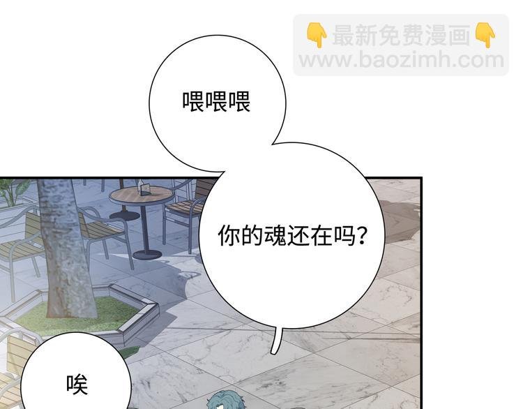第8话 你根本就不懂他