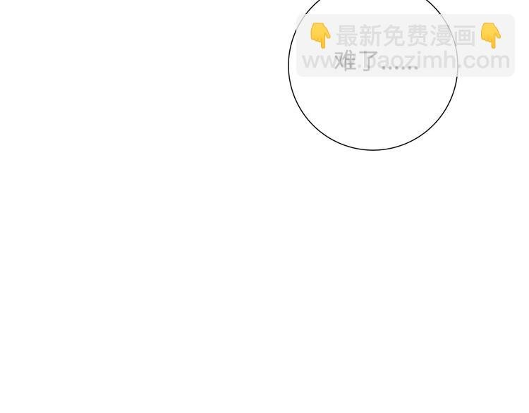 第8话 你根本就不懂他