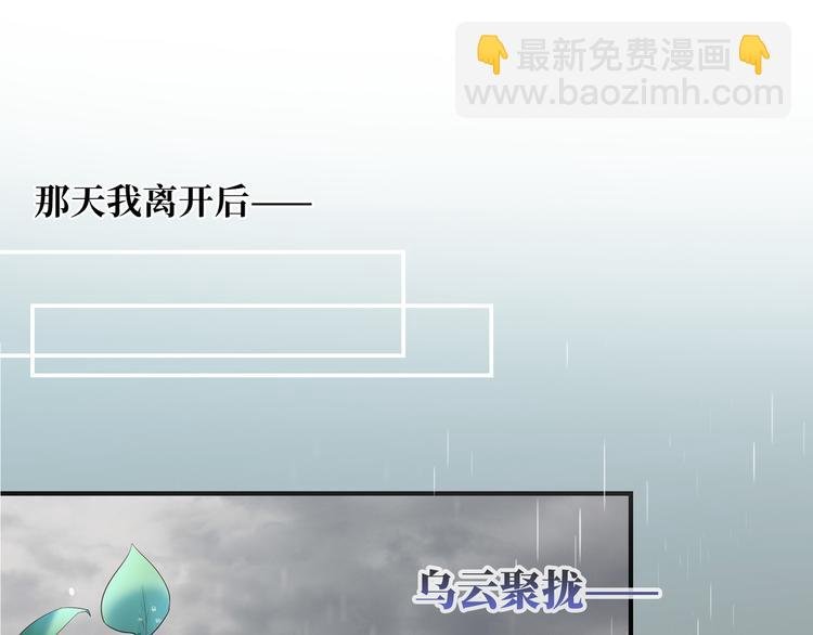 第8话 你根本就不懂他