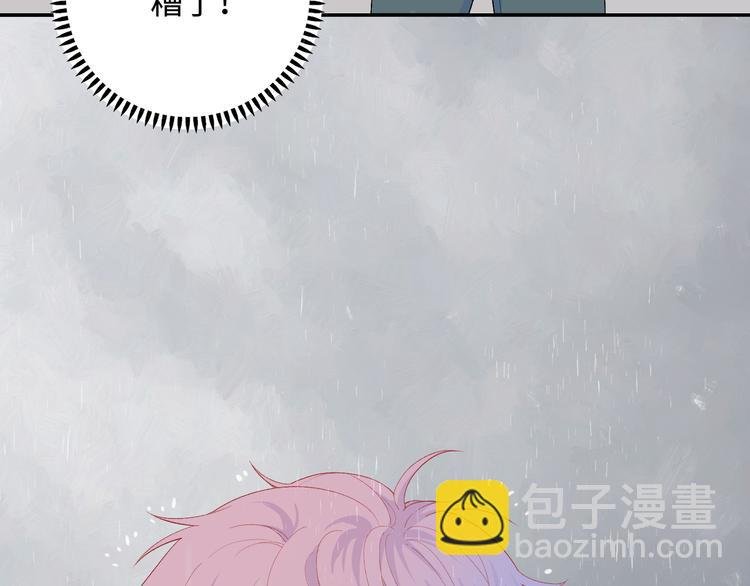 第8话 你根本就不懂他