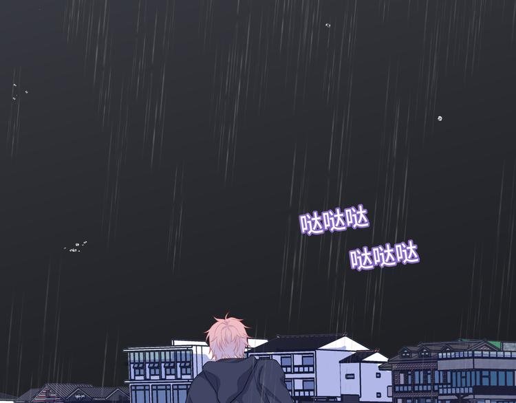 第8话 你根本就不懂他