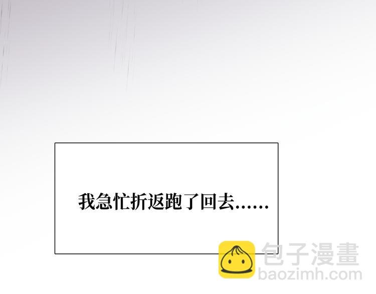 第8话 你根本就不懂他