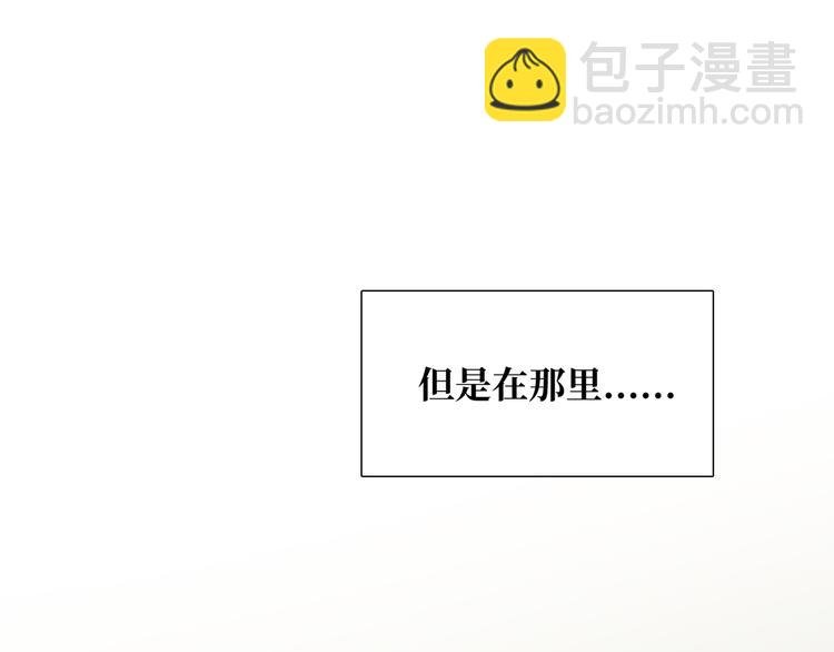 第8话 你根本就不懂他