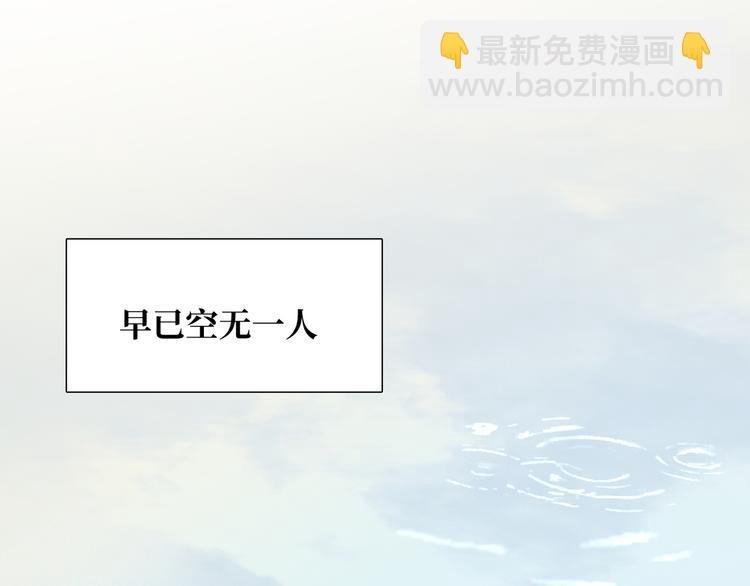 第8话 你根本就不懂他