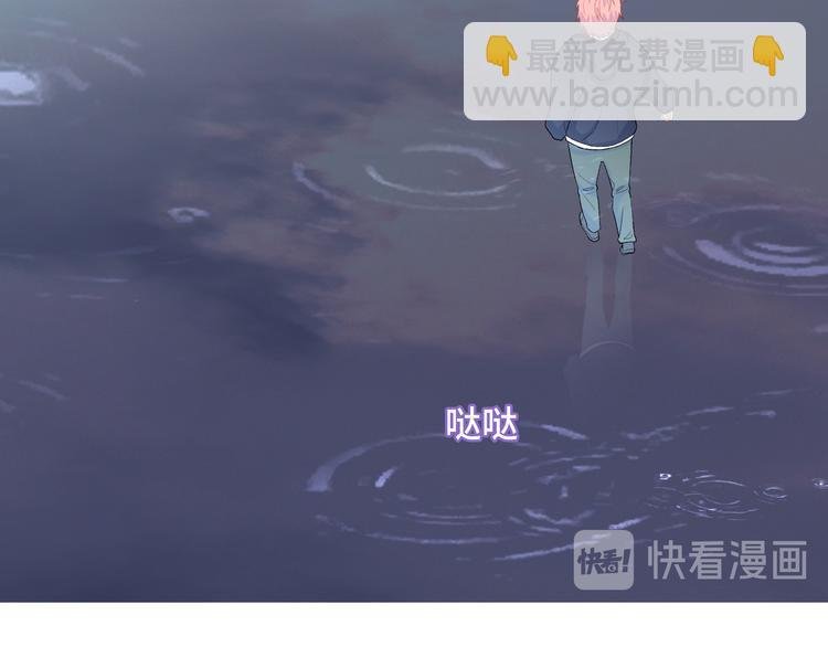 第8话 你根本就不懂他