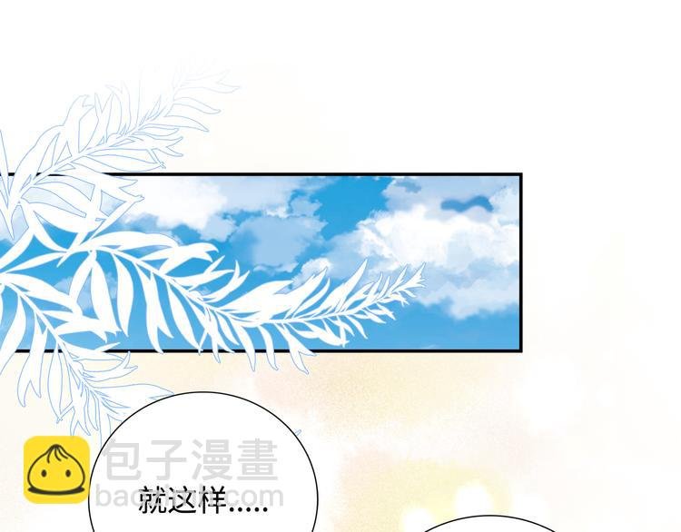 第8话 你根本就不懂他