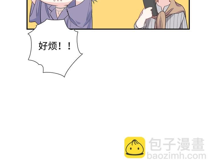 第8话 你根本就不懂他