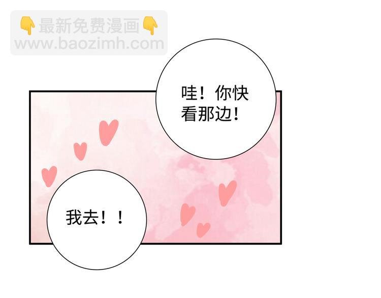 第8话 你根本就不懂他