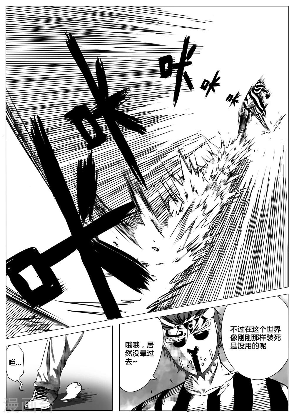 第12话